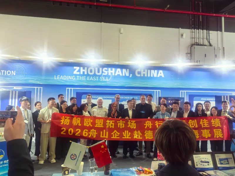 Matagumpay na Natapos ng Zhoushan Zhongnan Anchor Chain ang SMM Hamburg 2026
